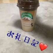 ヒメ日記 2026/01/12 22:35 投稿 体験新人れん 成田人妻最高級倶楽部