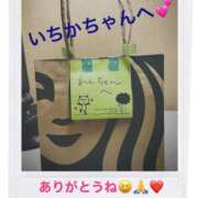 ヒメ日記 2026/01/14 21:49 投稿 体験新人れん 成田人妻最高級倶楽部