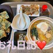 ヒメ日記 2026/01/14 21:59 投稿 体験新人れん 成田人妻最高級倶楽部