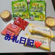 ヒメ日記 2026/01/21 22:38 投稿 体験新人れん 成田人妻最高級倶楽部