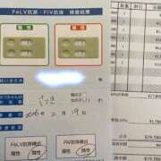 ヒメ日記 2026/02/19 11:37 投稿 体験新人れん 成田人妻最高級倶楽部