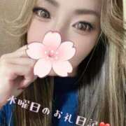 ヒメ日記 2026/03/08 15:07 投稿 体験新人れん 成田人妻最高級倶楽部