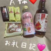 ヒメ日記 2026/03/15 20:01 投稿 体験新人れん 成田人妻最高級倶楽部