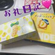 ヒメ日記 2026/03/23 00:09 投稿 体験新人れん 成田人妻最高級倶楽部
