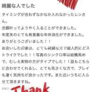 ヒメ日記 2026/04/01 23:22 投稿 体験新人れん 成田人妻最高級倶楽部