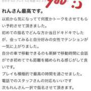 ヒメ日記 2026/04/10 08:46 投稿 体験新人れん 成田人妻最高級倶楽部