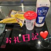 ヒメ日記 2026/04/11 01:49 投稿 体験新人れん 成田人妻最高級倶楽部