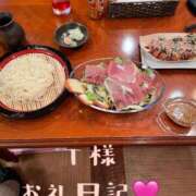 体験新人れん T様お礼日記🩷 成田人妻最高級倶楽部