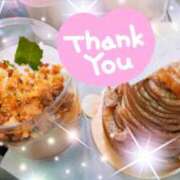 ヒメ日記 2024/12/11 07:06 投稿 体験新人あん 成田人妻最高級倶楽部