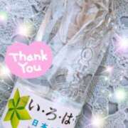 ヒメ日記 2024/12/13 07:00 投稿 体験新人あん 成田人妻最高級倶楽部