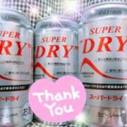 ヒメ日記 2024/12/15 00:32 投稿 体験新人あん 成田人妻最高級倶楽部