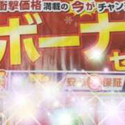 ヒメ日記 2024/12/18 15:15 投稿 体験新人あん 成田人妻最高級倶楽部
