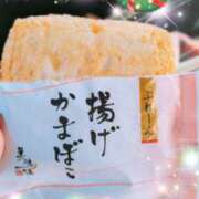 ヒメ日記 2024/12/25 15:15 投稿 体験新人あん 成田人妻最高級倶楽部