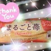 ヒメ日記 2024/12/27 07:29 投稿 体験新人あん 成田人妻最高級倶楽部