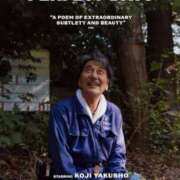 ヒメ日記 2025/01/03 00:26 投稿 体験新人あん 成田人妻最高級倶楽部
