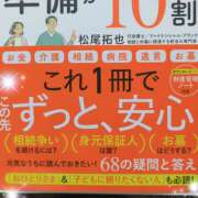 ヒメ日記 2025/01/08 20:04 投稿 体験新人あん 成田人妻最高級倶楽部