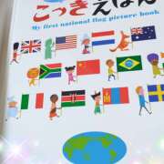 ヒメ日記 2025/01/09 08:14 投稿 体験新人あん 成田人妻最高級倶楽部