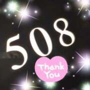 ヒメ日記 2025/01/16 23:36 投稿 体験新人あん 成田人妻最高級倶楽部