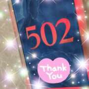 ヒメ日記 2025/01/21 06:46 投稿 体験新人あん 成田人妻最高級倶楽部