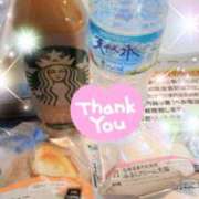 ヒメ日記 2025/01/25 23:39 投稿 体験新人あん 成田人妻最高級倶楽部