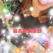 ヒメ日記 2025/02/04 09:59 投稿 体験新人あん 成田人妻最高級倶楽部