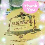 ヒメ日記 2025/02/08 07:02 投稿 体験新人あん 成田人妻最高級倶楽部