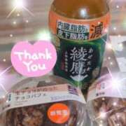 ヒメ日記 2025/02/13 05:48 投稿 体験新人あん 成田人妻最高級倶楽部