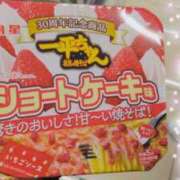ヒメ日記 2025/02/20 22:27 投稿 体験新人あん 成田人妻最高級倶楽部