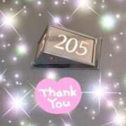 ヒメ日記 2025/03/08 23:45 投稿 体験新人あん 成田人妻最高級倶楽部