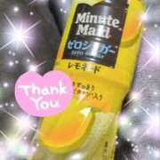 ヒメ日記 2025/04/04 18:45 投稿 体験新人あん 成田人妻最高級倶楽部