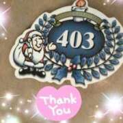 ヒメ日記 2025/04/05 18:45 投稿 体験新人あん 成田人妻最高級倶楽部