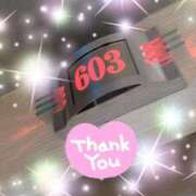 ヒメ日記 2025/04/07 19:15 投稿 体験新人あん 成田人妻最高級倶楽部