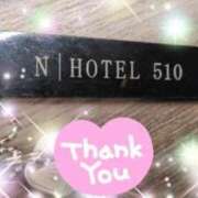 ヒメ日記 2025/04/08 18:15 投稿 体験新人あん 成田人妻最高級倶楽部