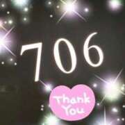 ヒメ日記 2025/04/08 19:15 投稿 体験新人あん 成田人妻最高級倶楽部