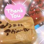 ヒメ日記 2025/04/08 19:45 投稿 体験新人あん 成田人妻最高級倶楽部