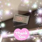 ヒメ日記 2025/04/11 18:45 投稿 体験新人あん 成田人妻最高級倶楽部