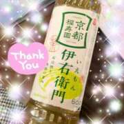 ヒメ日記 2025/04/12 18:15 投稿 体験新人あん 成田人妻最高級倶楽部