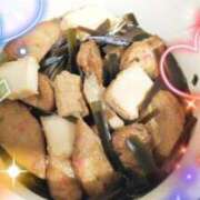 ヒメ日記 2025/04/15 10:35 投稿 体験新人あん 成田人妻最高級倶楽部