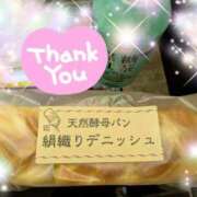 ヒメ日記 2025/04/15 19:18 投稿 体験新人あん 成田人妻最高級倶楽部
