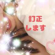 ヒメ日記 2025/04/24 13:04 投稿 体験新人あん 成田人妻最高級倶楽部