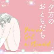 ヒメ日記 2025/04/24 18:15 投稿 体験新人あん 成田人妻最高級倶楽部