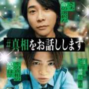 ヒメ日記 2025/05/03 17:45 投稿 体験新人あん 成田人妻最高級倶楽部