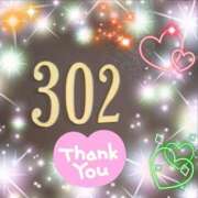 ヒメ日記 2025/05/04 18:15 投稿 体験新人あん 成田人妻最高級倶楽部