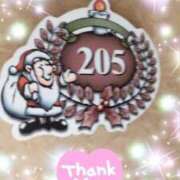 ヒメ日記 2025/05/04 18:45 投稿 体験新人あん 成田人妻最高級倶楽部