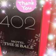 ヒメ日記 2025/05/06 19:42 投稿 体験新人あん 成田人妻最高級倶楽部