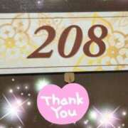 ヒメ日記 2025/05/06 20:31 投稿 体験新人あん 成田人妻最高級倶楽部