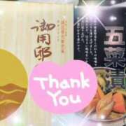 ヒメ日記 2025/05/18 07:45 投稿 体験新人あん 成田人妻最高級倶楽部