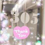 ヒメ日記 2025/05/23 18:45 投稿 体験新人あん 成田人妻最高級倶楽部