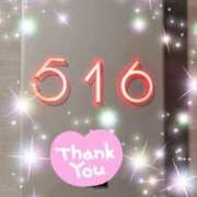 ヒメ日記 2025/05/23 19:15 投稿 体験新人あん 成田人妻最高級倶楽部