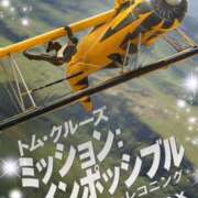 ヒメ日記 2025/06/08 17:45 投稿 体験新人あん 成田人妻最高級倶楽部